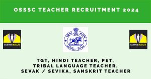 OSSSC Teacher Recruitment 2024  (2629 Vacancies)