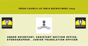 Press Council of India Recruitment 2024 |Sarkari Naukri| 09 Vacancies| www.presscouncil.nic.in