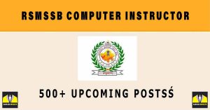 RSMSSB Computer Instructor Recruitment 2024 | Sarkari Naukri Notification | 500+ Upcoming Posts