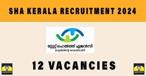 SHA Kerala Recruitment 2024 for 12 Executive, Officer, Manager Posts | Sarkari Naukri