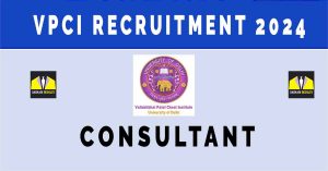 VPCI Recruitment 2024 | Sarkari Naukri : 02 Consultant Vacancies