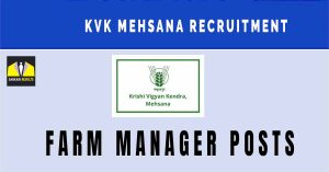 KVK Mehsana Recruitment 2024 | Sarkari Naukri : Farm Manager Posts