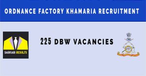 Ordnance Factory Khamaria Recruitment 2024 | Sarkari Naukri :  225 DBW Vacancies, Notification, Application Form