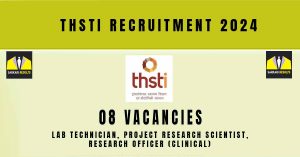 THSTI Recruitment 2024 | Sarkari Naukri Notification : 08 Vacancies