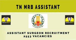 TN MRB Assistant Surgeon Recruitment 2024 - 2553 Vacancies| Sarkari Naukri Online Form